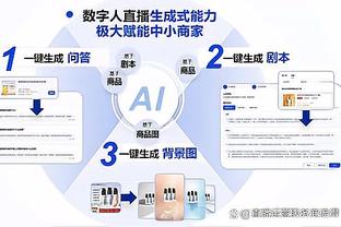 理查利森本场数据：3次射正进2球，8次对抗4次成功，评分8.6