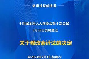 罗马诺：范德贝克租借法兰克福的交易已完成，球员已通过体检